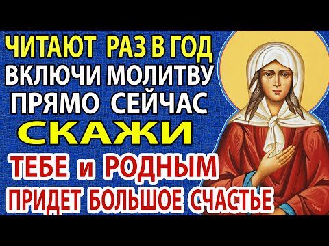 ЭТА МОЛИТВА МАТУШКЕ КСЕНИИ ДЕЙСТВУЕТ СРАЗУ! Сильная Молитва святой Ксении Православие