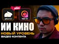 PIKA 2.1 и HAILOU AI - ЕЩЕ БОЛЬШЕ ВОЗМОЖНОСТЕЙ. Видео нейросети 2025