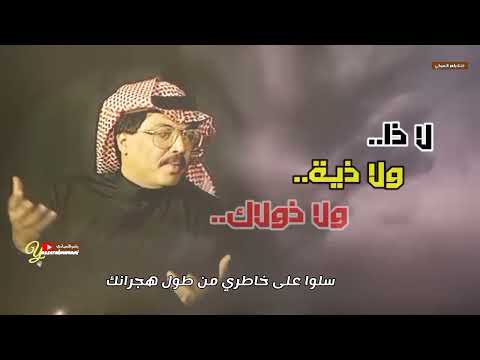 عد يامنى روحي ابترجاك للحبيب أبوبكر سالم بلفقيه لا ذا ولا ذية