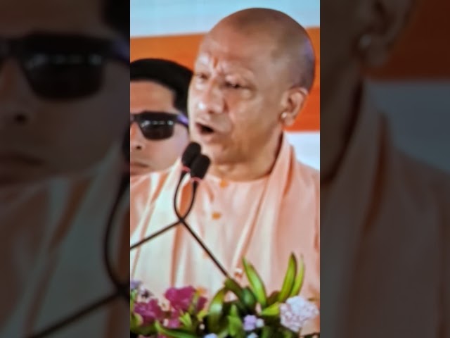 हर जगह पहचान का था संकट |  Uttar Pradesh News  | CM Yogi Adityanath #shorts #yt #cmyogi #bjp #news