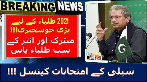 10th result 2021/12th Result 2021/Result of hssc2 and ssc2 2021( GOOD NEWS)federal board