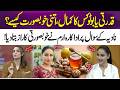 Natural Beauty or Botox? | Actress Erum Reveals Her Secret! | 365 Entertainment