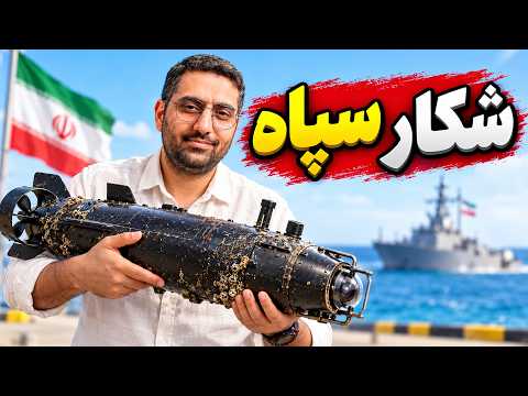 Capturing America’s Advanced Submarine in the Strait of Hormuz! | The Secret Behind Seizing Enemy...