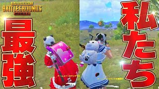 【最強コンビ】残された女の子…？2人でドン勝に導く！！【PUBGモバイル】【マイマビ/切り抜き】