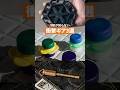 これどう使う?9割が知らない衝撃ギア3選!「GEOMETRIC PLATE」「Cappy Pill case」「FOG oil-match Ⅰ」