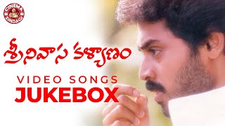 Srinivasa Kalyanam Video Songs Jukebox Venkatesh Gauthami Bhanupriya Cinema Zindagi