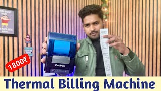 Best Thermal Receipt printer 🔥 thermal printer for Receipt bills || Bluetooth thermal printer 🖨️ ₹2K