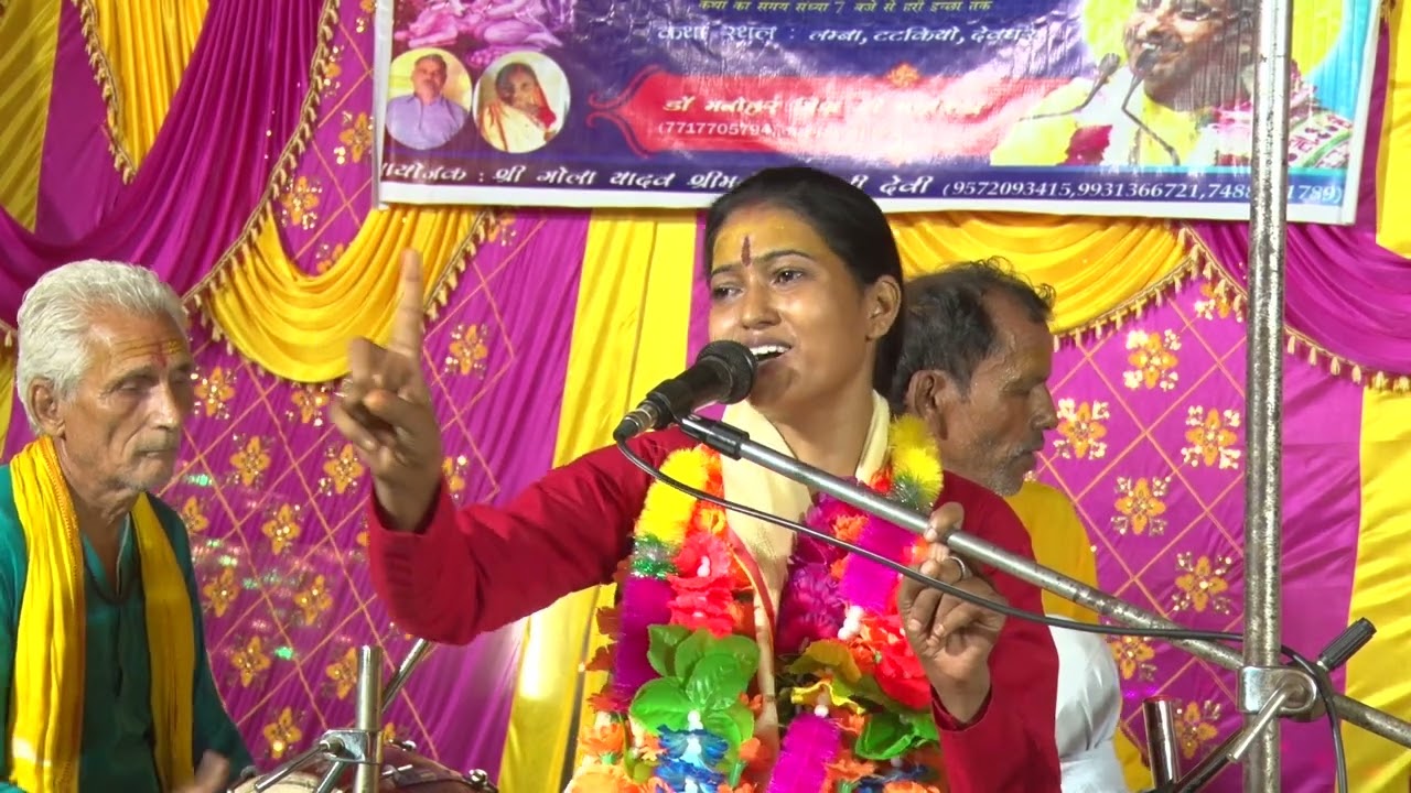 एक बहुत ही प्यारा सा भजन और कथा करते हुए नीलम भारती (चैनल को सब्सक्राइब करें)