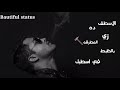 حاله واتس اب يوسف بزغط في دكر البط 