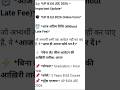 UP B.ed 2026online form