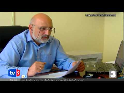 ახალი 3 | დაჯ. საჯარო მოხელეები | 16.09.12