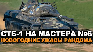 :   -1.    1650  | Tanks Blitz