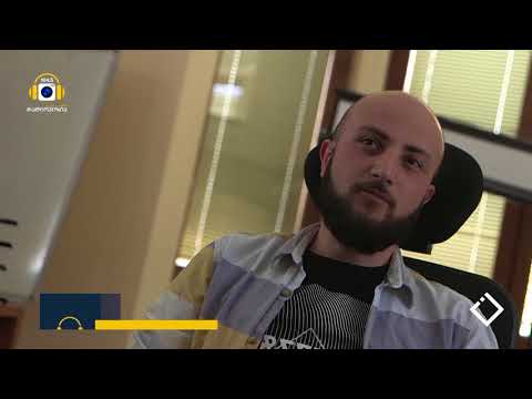 #არითმია | მემო შველიძე I ნაწილი