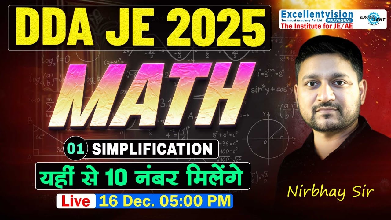 L01 ||Simplification || MATH || DDA JE || 