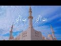 الآذان بصوت بهاء سلطان الآذان بصوت بهاء سلطان