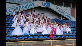 Камышин. Сбежавшие невесты. Стадион "Текстильщик" Камышин. Сбежавшие невесты. Стадион "Текстильщик"