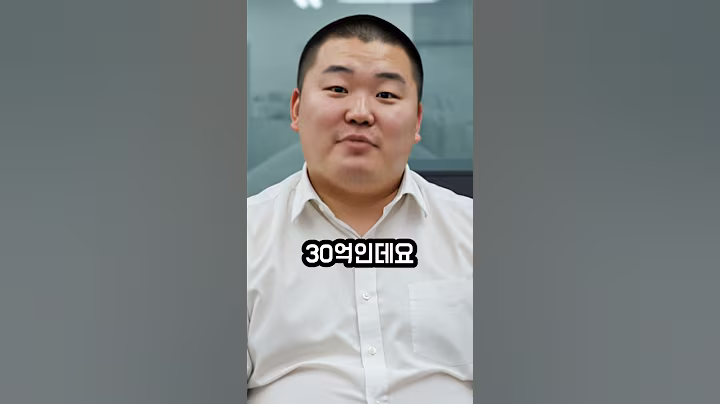 수백억 할마니가 손주 신혼집을보러 부동산에 갔는데