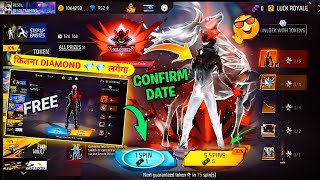 NEW EVO BUNDLE CONFIRM DATE🤯🔥 WINTERLAND 2025 FREE DREAMSPACE EVO BUNDLE | FREE FIRE NEW EVENT 