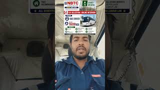 SAUDI के लिए NBTC CO.BUS DRIVER ONLINE INTERVIEW...