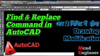 How to use Find & replace command in AUTOCAD, FIND command in AUTOCAD.