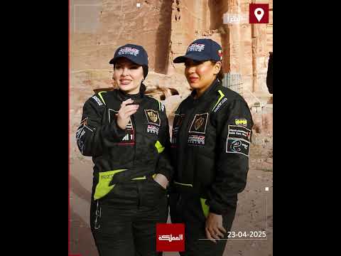 أول رال ملاحي للسيدات ينطلق بنسخته الرابعة من البترا إلى القصيم