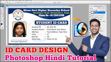 How to Make Student ID CARD Design in Adobe Photoshop Hindi Tutorial || Photoshop Design Tutorial