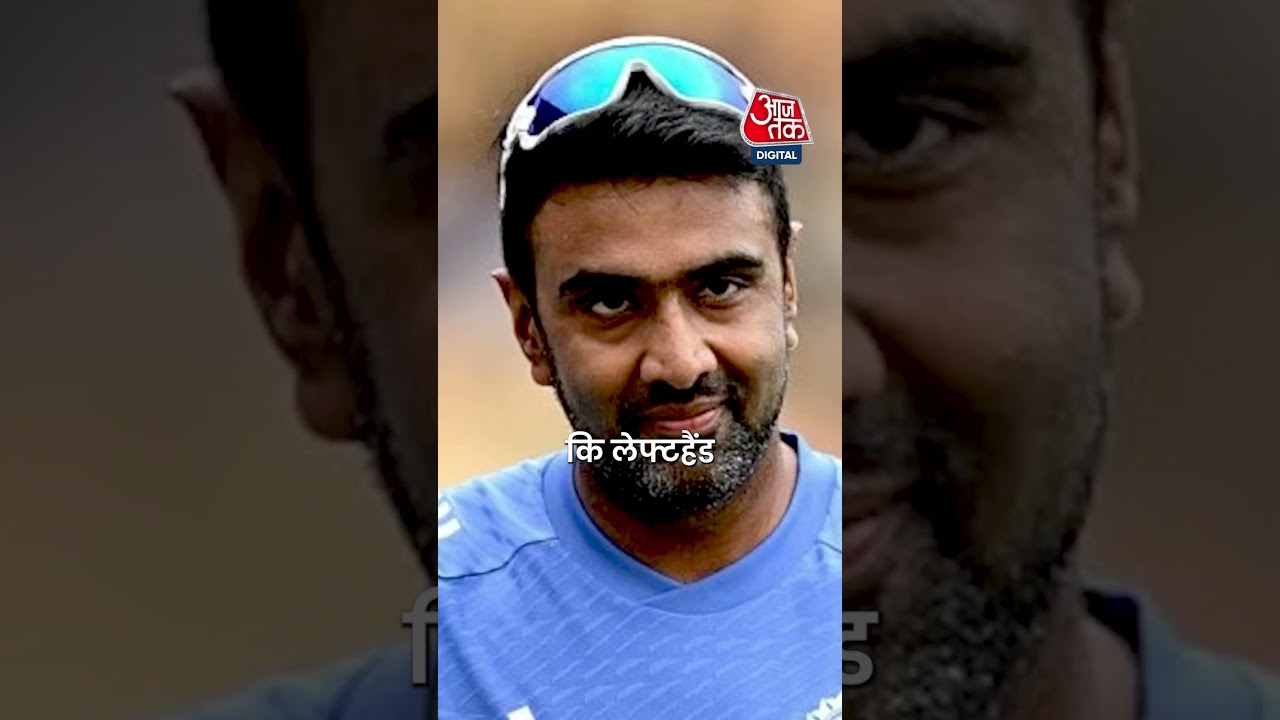 R.Ashwin बोले- Axar Patel  मोस्ट वैल्यूएबल प्लेयर है #shorts #rashwin #axarpatel #t20worldcup