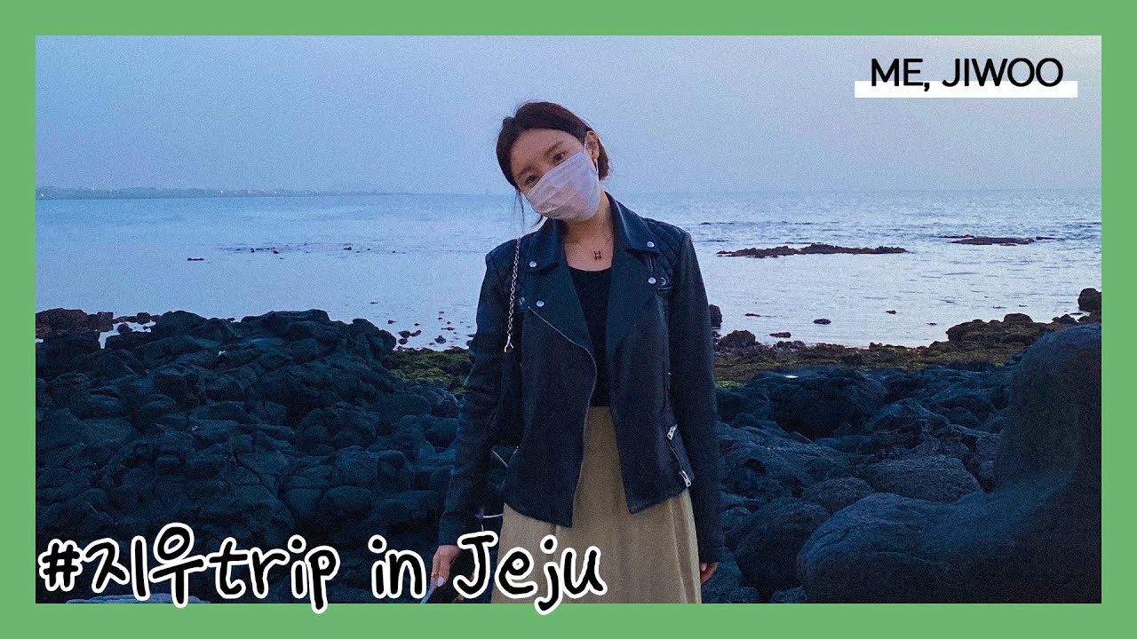 미지우 in 제주 | 쇼핑몰 촬영기록 | 제주 카페투어 | 제주 감성숙소 📷🏝(ENG)