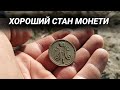 Ось такий РЕАЛЬНИЙ КОП З Xp Deus на Волині - Коп 2019