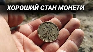 Ось такий РЕАЛЬНИЙ КОП З Xp Deus на Волині - Коп 2019