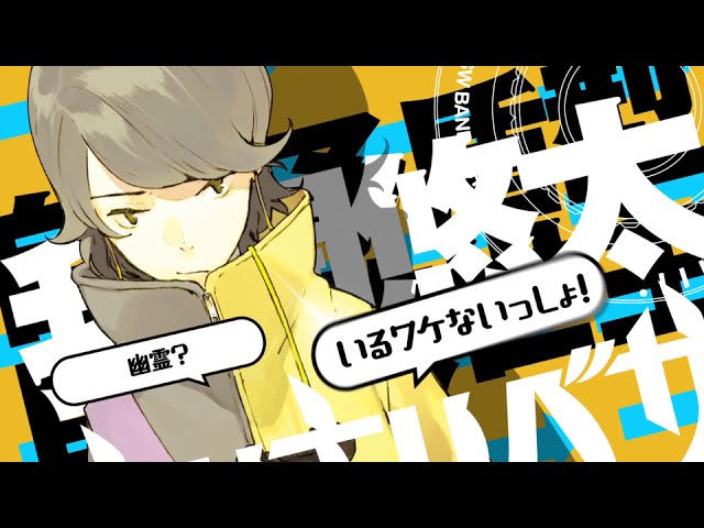 シュタインズ ゲート シリーズの志倉千代丸の新作 Occultic Nine オカルティック ナイン のアニメーション化が決定 マンガペディア シュタインズ ゲート シリーズの志倉千代丸の新作 Occultic Nine オカルティック ナイン のアニメーション化が決定 マンガペディア