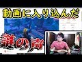 【フォートナイト】ガチの心霊現象！　ボクシングとウララは呪われているかもしれません....