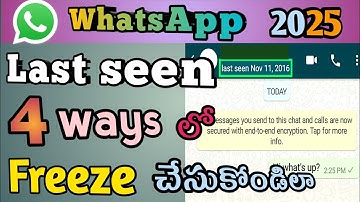 Freeze whatsapp last seen in telugu || hide whatsapp last seen in telugu ||whatsaap settings
