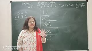 how to multiply 3 digit numbers easily Vedic Maths Dot multiplication method