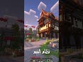 سيرفر ماينكرافت عربي جميع الاصدارات كرافتر فيرس 2 Minecraft ماين كرافت Gaming سيرفر ماينكرافت عربي جميع الاصدارات كرافتر فيرس 2 Minecraft ماين كرافت Gaming