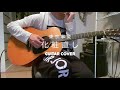 東京事変「化粧直し」弾いてみた Gutiar Cover