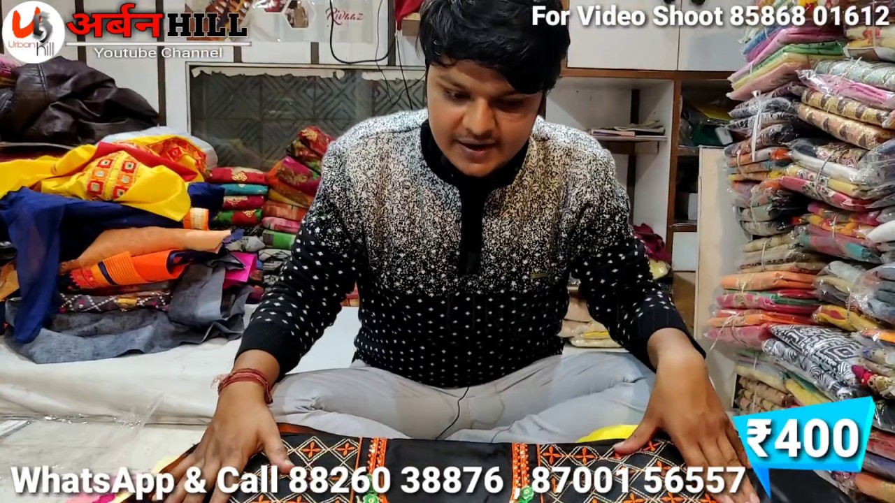 bridal suits in delhi ख़रीदे पंजाबी सूट नए डिज़ाइन।वुलेन सूट। butic ladies suit wholesale market delhi