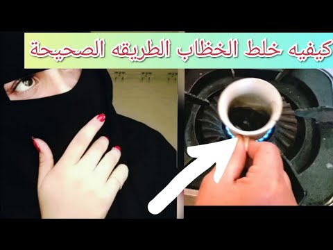 كيف خلط الخظاب نقش الطريقه الصحيحه