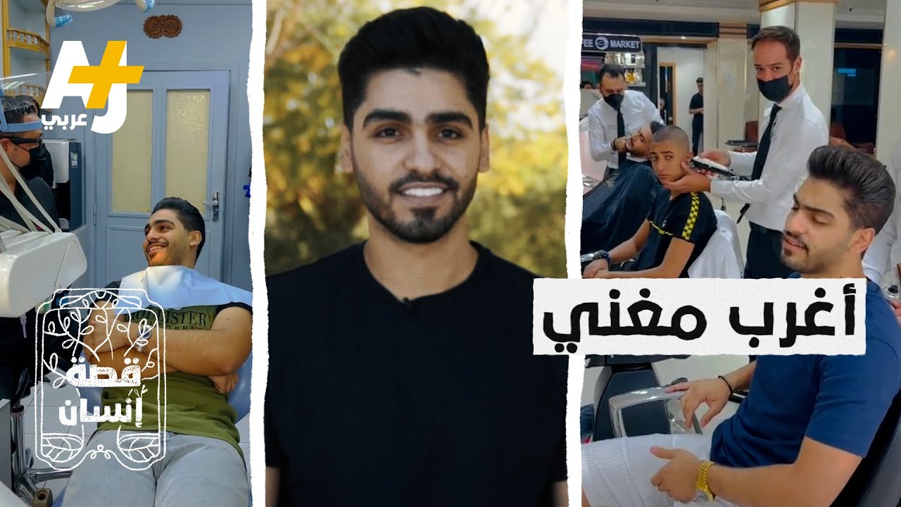 قصة إنسان | أغرب مغنٍّ أردني قد تقابله.. لن تذهب لتراه بل هو يأتي إليك!