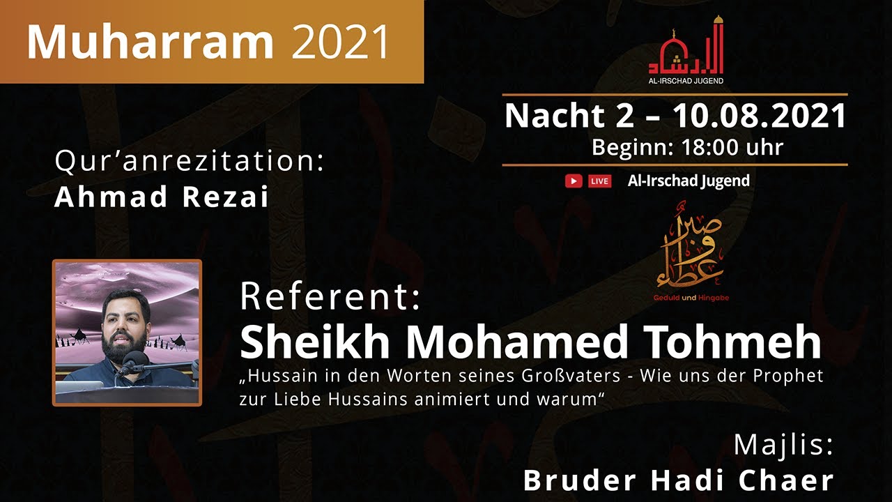 Hussain (as)  in den Worten seines Großvaters | Belebung der 2. Nacht von Muharram 2021 - 1443