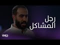 مسلسل من شارع الهرم إلى  نزار يثير المشاكل بآرائه المتزمتة