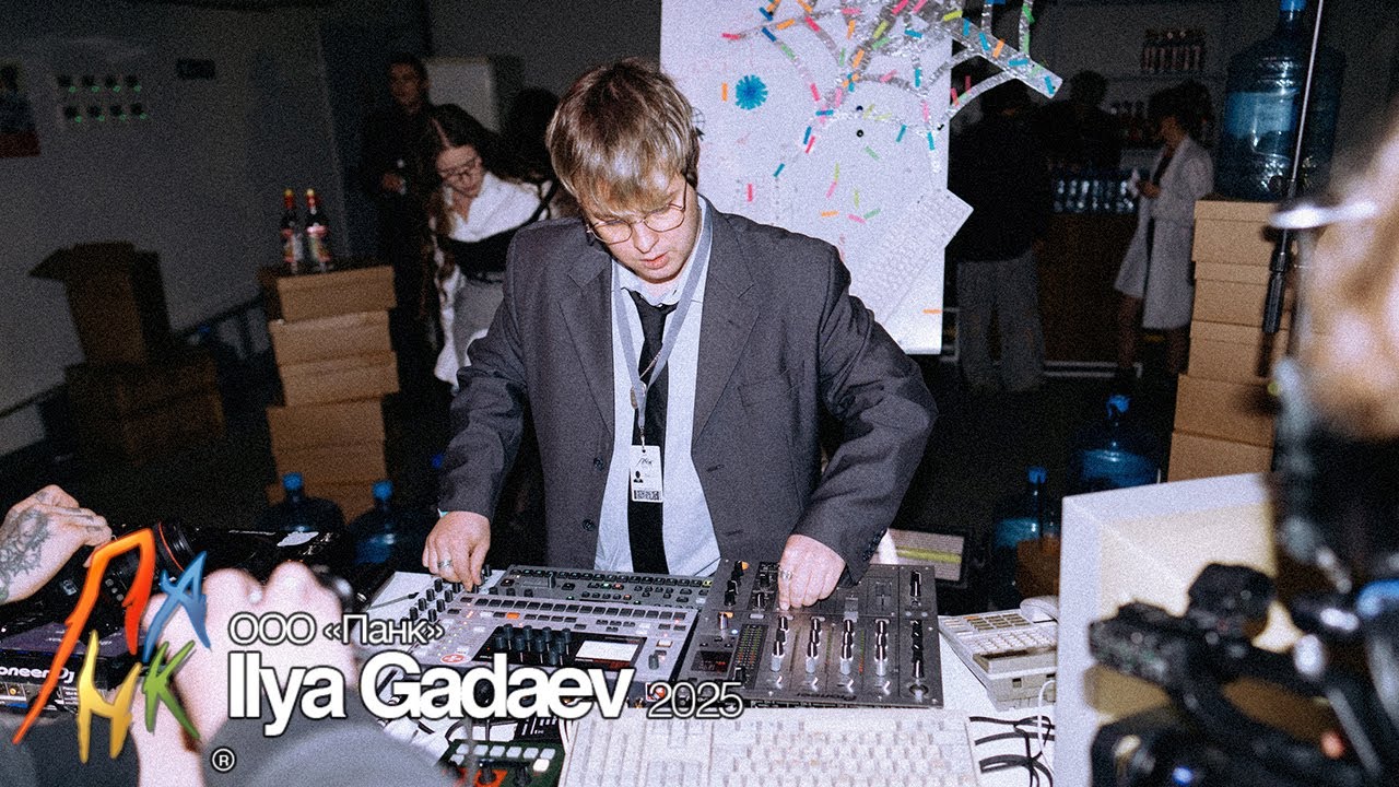ILYA GADAEV | STVOL TV x ООО ПАНК OFFICE PARTY