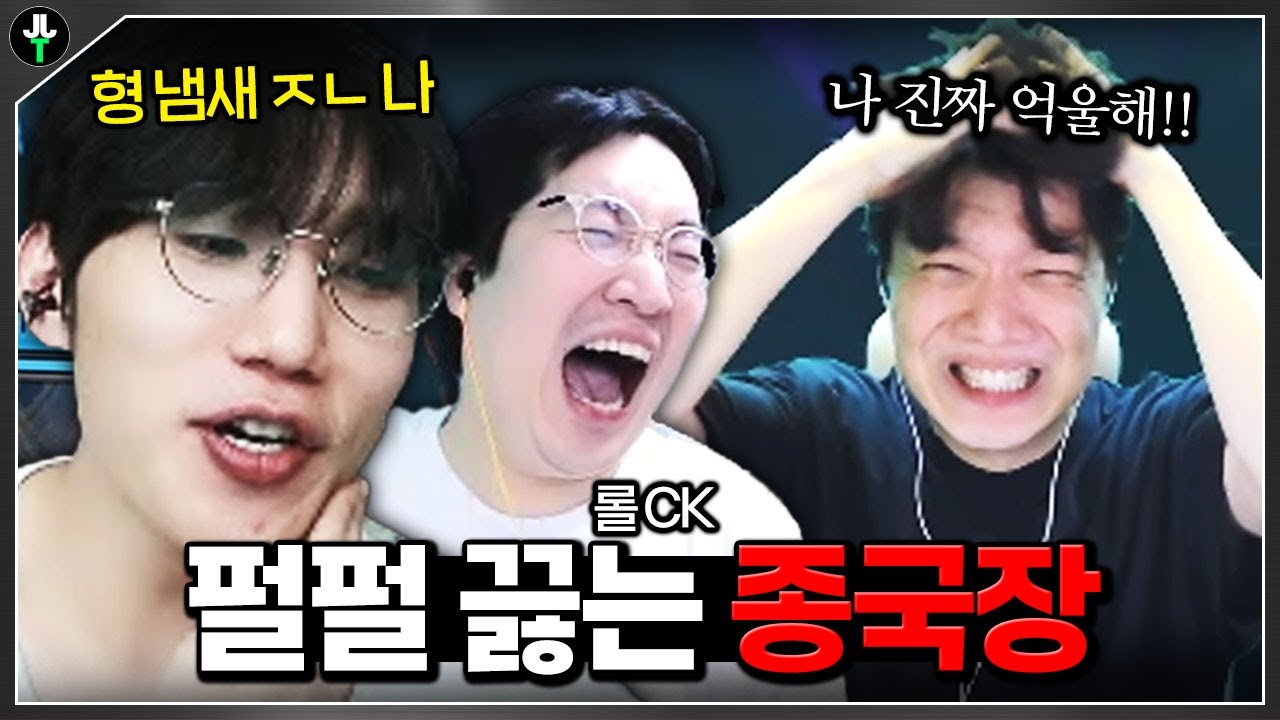 오랜만에 맛본 종국장 맛ㅋㅋㅋㅋ