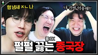 오랜만에 맛본 종국장 맛ㅋㅋㅋㅋ