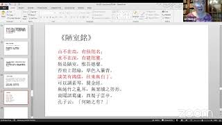 12-2-2020 English Conversation