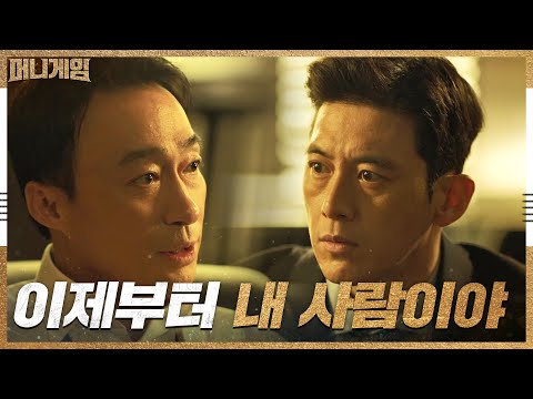 | 머니게임 <strong>moneygame</strong> EP.1