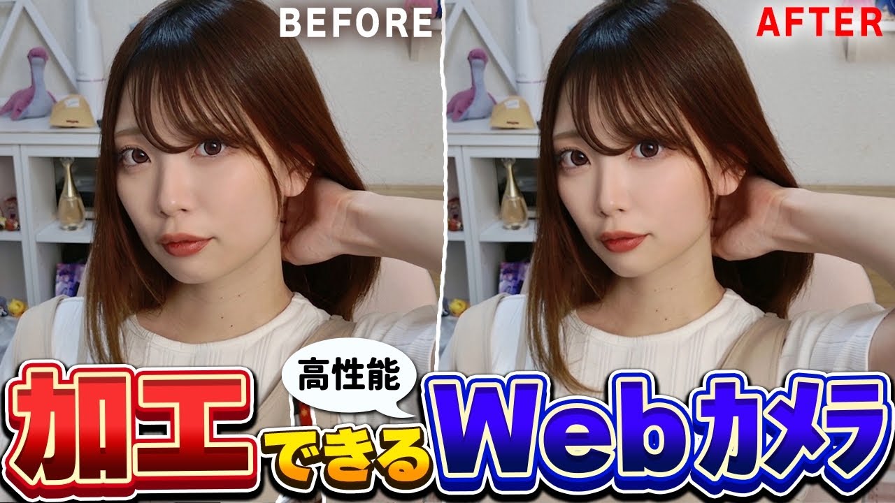 OBSOT MEET SE 1080P Webカメラ　配信　美肌　加工　メイク Amazon.com: OBSBOT Meet SE 1080P 100FPS Webcam for PC, AI Framing