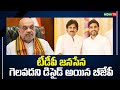 Bjp has decided that tdp and janasena will not win  nidhi tv