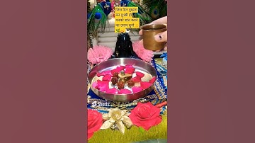 #दुःखी मन को शांत करे इस#उपाय से#शिवकृपा से पाएँ#pandit_pradeep_ji_mishra #shorts #mahadev #shiv 🔱🌿🪔