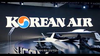 [대한항공] 서울 국제항공우주 및 방위산업 전시회 ADEX 2023